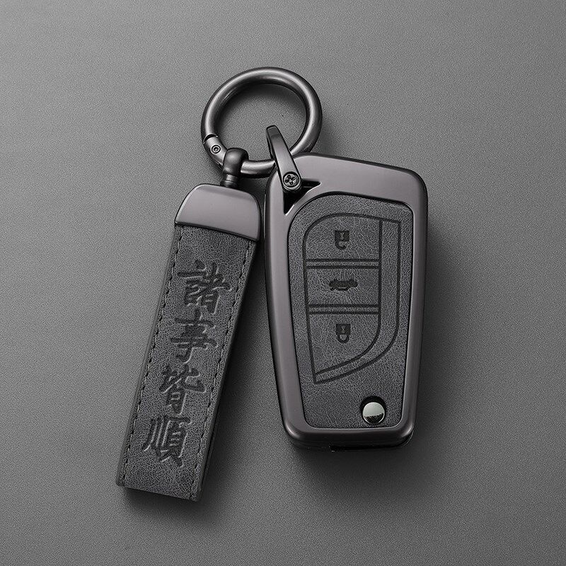 适用丰田卡罗拉钥匙套雷凌女锐放折叠锐志荣放车汉兰达扣威兰达壳