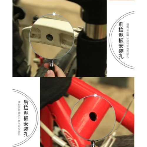 挡泥板泥瓦加长全包式24寸26寸自行车泥除档雨板通用挡水塑料零件