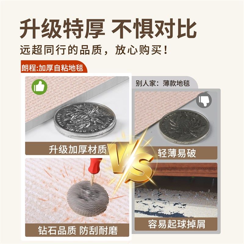 楼梯踏步垫自粘实木台阶遮丑防滑垫楼梯垫静音脚踏垫子阶梯式地毯,居家布艺,楼梯垫,淘宝优惠券,粉丝福利购,淘宝优惠卷