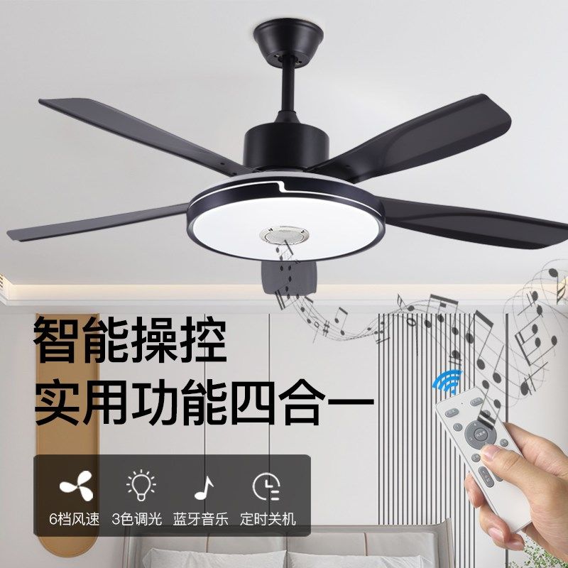 风扇灯大尺寸静音家用吸顶一体客厅餐厅饭2024年新款吊扇灯电扇灯