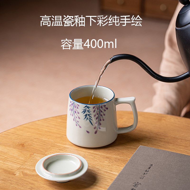 画续草木灰手绘紫藤花泡茶杯陶瓷办公室水杯茶具杯子马克杯家用