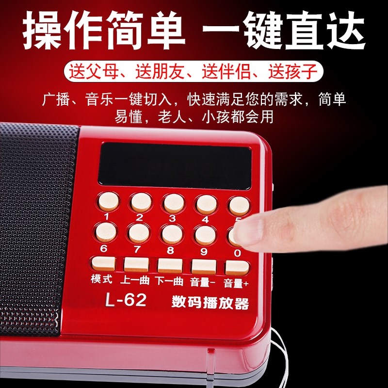 收音机老人2025新款高端老年人播放器便携式随身听评书唱戏机