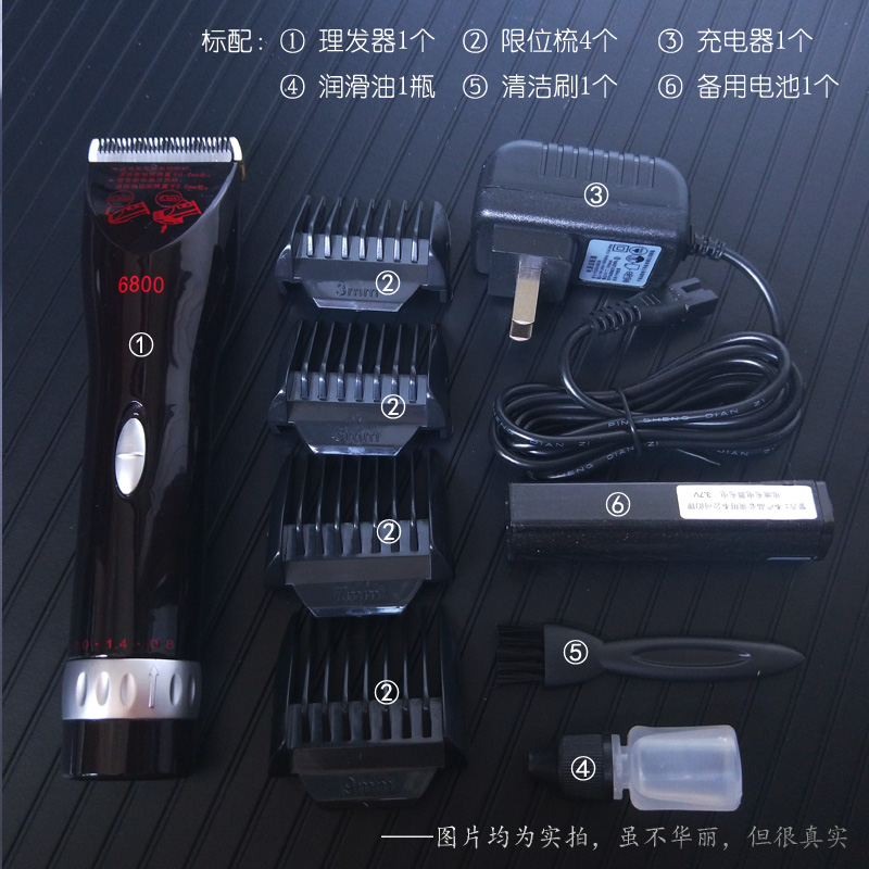 充电理发器儿童电动理发剪锂电池发廊电推剪成人电推子家用剪发器