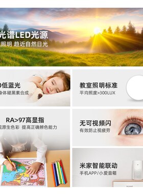 初识照明 全光谱护眼吸顶灯卧室灯2024新款简约现代儿童房间灯具