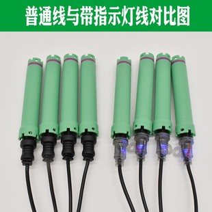 热烫机器线烫发线加热线杠子连接线1出4线24V通用 烫发机带指示灯
