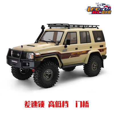 RGT EX86190 V2 1:10LC76高端遥控电动攀爬车带高低裆差速锁门桥