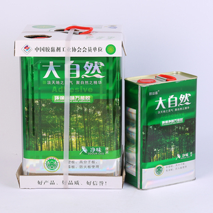 强力万能胶桶装环保净味皮革墙面家用万能胶水地板革草坪地毯喷绘