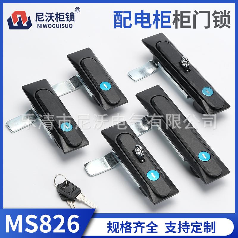 MS826-1-2-3电箱控制柜门锁开关柜锁平面防水防尘平面锁MS861-2