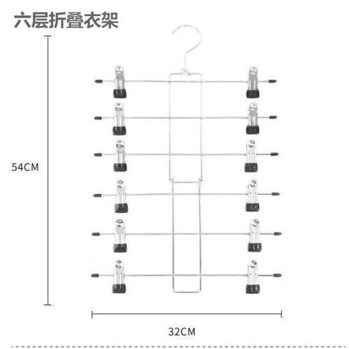 裤架夹子衣柜家用无痕衣架挂衣收纳不锈钢裙架神器裙子裤子专用夹