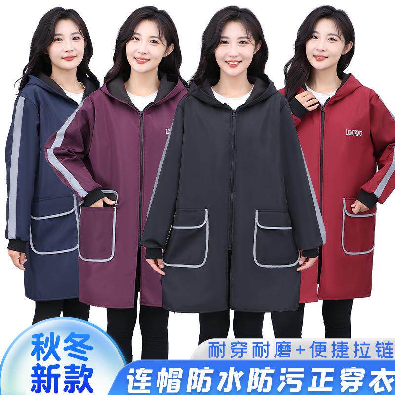 加厚保暖罩衣女外穿反光条长袖中长款外套护衣防油耐脏大褂工作服