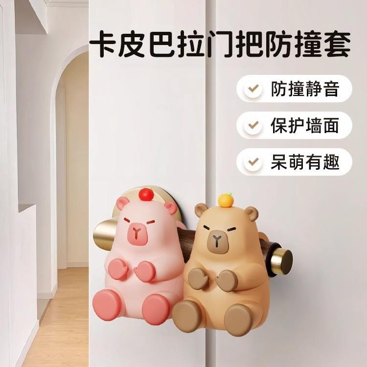 门把手防撞硅胶房门卧室门后防撞垫免打孔门阻器门挡器神器门吸