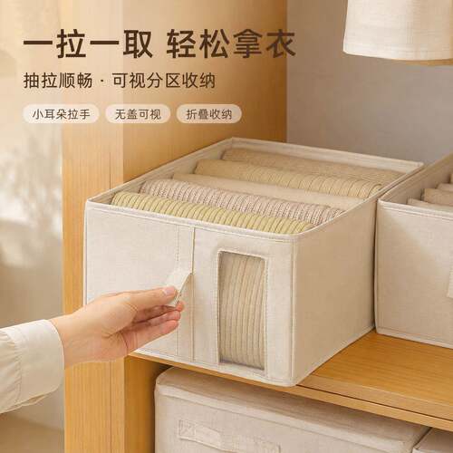 新款抽屉式棉麻收纳盒布艺加厚PP板可水洗卧室短袖衣物裤子收纳盒