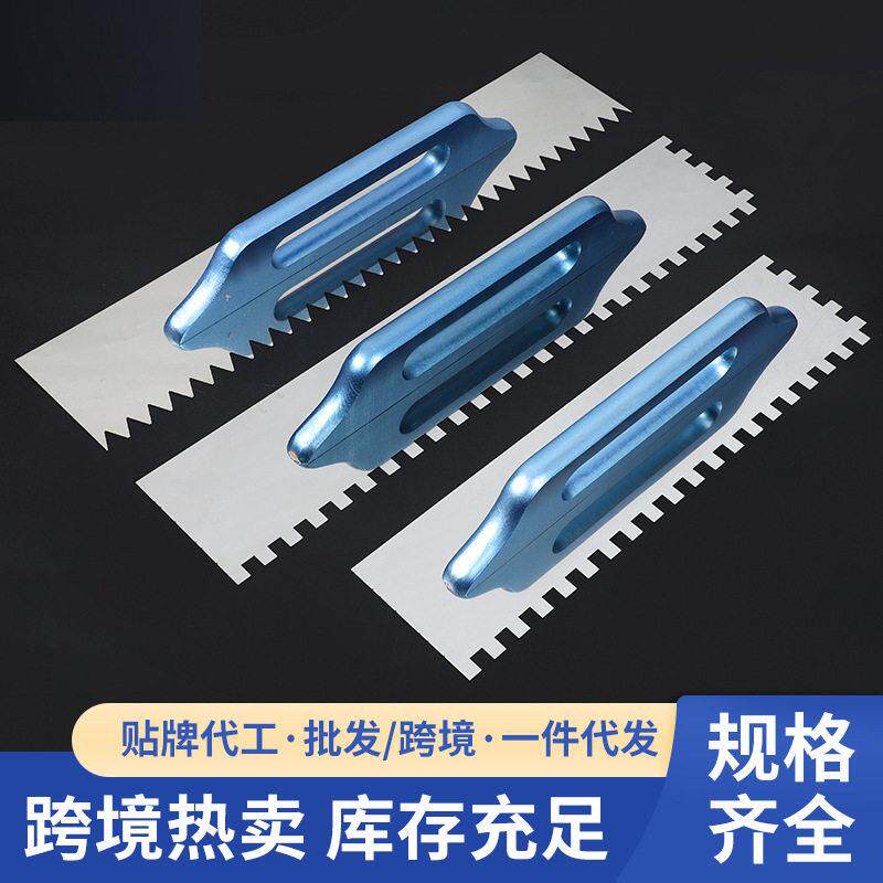 瓦工抹泥刀不锈钢抹泥刀锯齿抹刀刮腻子大白贴墙砖清漆抹泥板多用