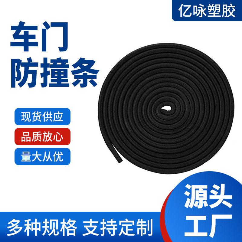 U型骨架密封条 车门防撞装饰卡条设备钣金玻璃边缘防割龙骨包边条