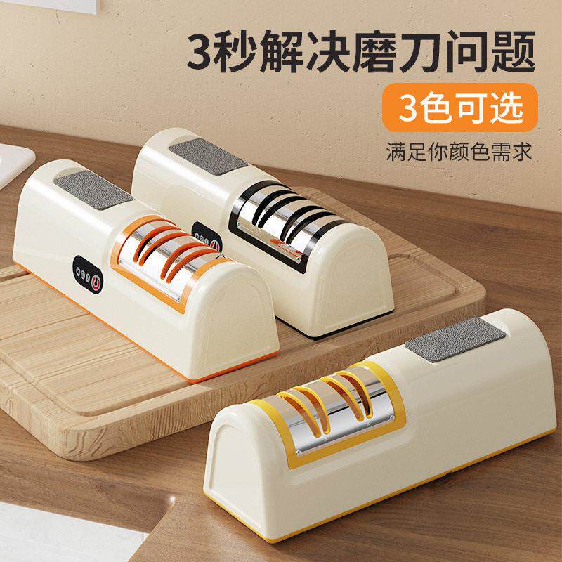 磨刀神器电动磨刀器厨房用品磨刀石充电小型快速磨刀机全自动家用