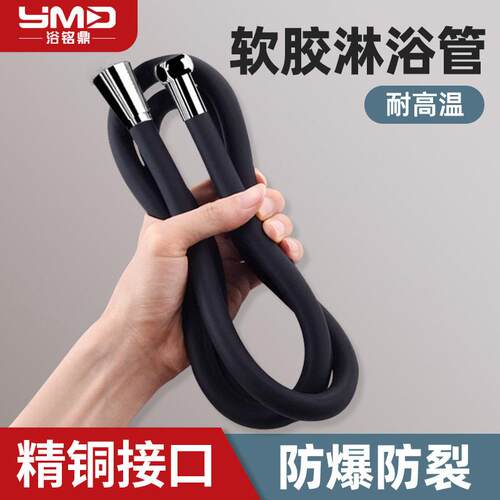 花洒软管仿硅胶淋浴热水器水管软管洗澡淋浴浴霸连接通用配件大全