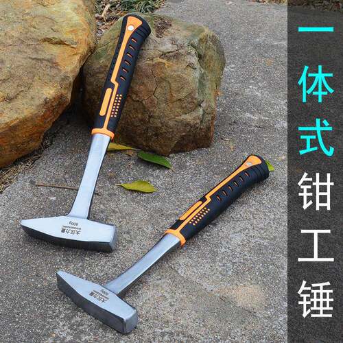 钳工锤 多功能铝膜电焊锤敲渣焊渣锤子 扁头鸭嘴锤钳工一体小锤子