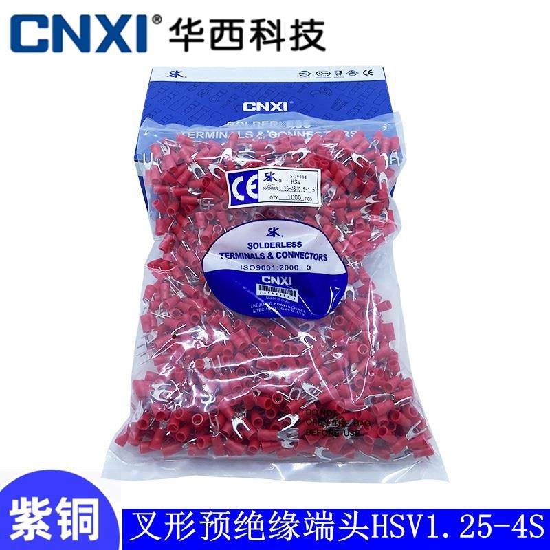 华西科技CNXI叉形端子SV HSV1.25-3.2-3.7S-4S-4M-4L-5S-5L-6S-6L