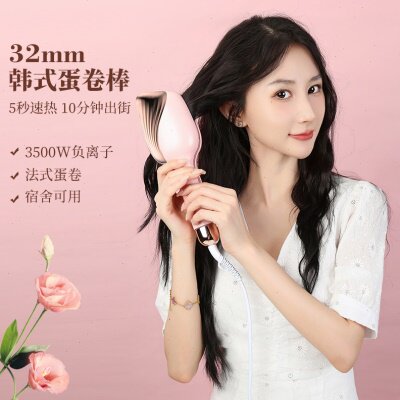 网红韩式蛋卷棒 羊毛卷烫发器猫爪卷发器家用不伤发