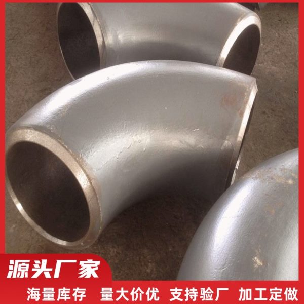 碳钢弯头大口径对焊弯头合金压弯头不锈钢弯管俄标无缝焊接弯头