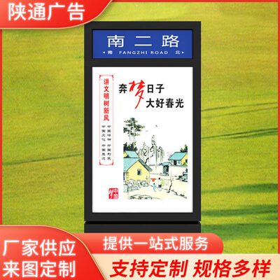 道路不锈钢亚克力广告灯箱指路牌户外室外路名牌指示牌引导牌