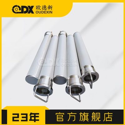 烧结纤维毡滤芯烧结毡过滤筒烧结滤芯不锈钢效多层复合烧结滤芯