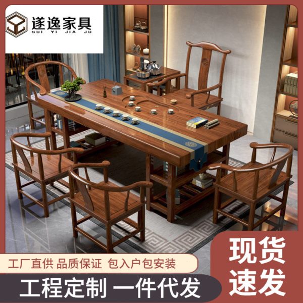 中式实木大板茶台公司客厅功夫全套储物原木公茶桌套装