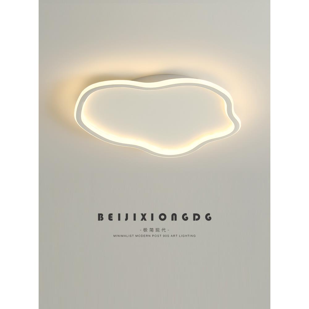 卧室灯云朵led吸顶灯现代简约网红创意北欧儿童房间过道阳台灯具