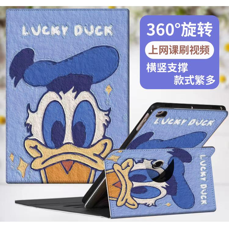 S2步步高s5家教机S6保护套X2小天才T1学习s3pros横竖k5皮套s1平板s5Pro电脑X1硅胶A3防摔s5d旋转H8全包A6壳S7