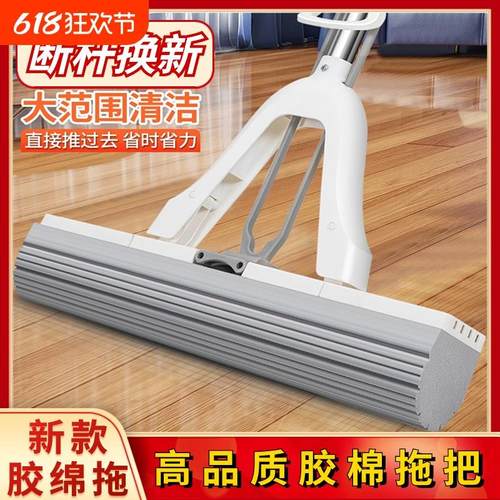 迪梦诗大号对折式海绵拖把家用免手洗吸水胶棉拖地一拖净清洁新款
