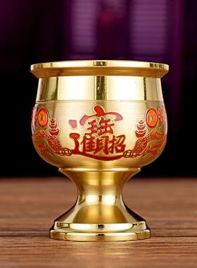 供奉酒杯敬神拜神财神爷黄铜拉丝酒杯堂口家用关公供杯佛前供水杯