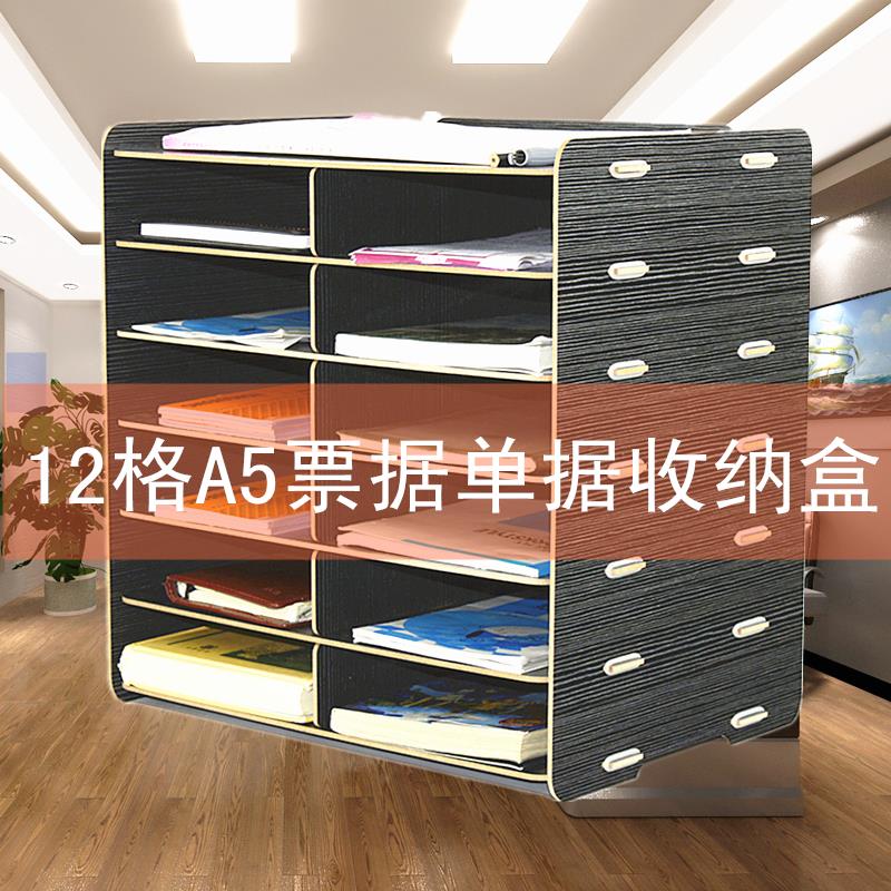 单据分类收纳盒多层银行办公桌面木质a5资料整理文件夹票据置物架