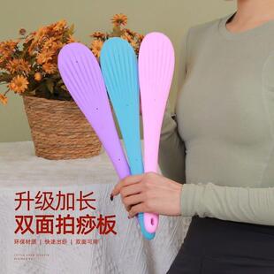 软硅胶拍痧板经络拍打器加长养生扇贝经脉拍胆经多功能筋络敲打棒
