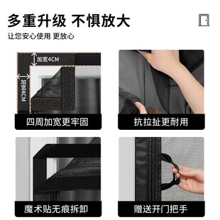 2025年新款防蚊门帘卧室厨房专用磁性磁吸条强力魔术贴纱网纱门窗