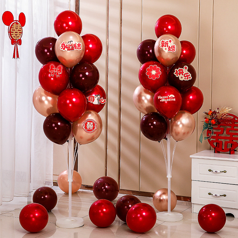 结婚地飘气球婚房装扮布置套餐婚礼路引支架订婚求婚装饰婚庆用品,节庆用品/礼品,装扮布置套餐,淘宝优惠券,粉丝福利购,淘宝优惠卷