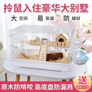 洁西仓鼠笼子金丝熊笼子47大基础笼便宜大豪华双层用品套装跑轮