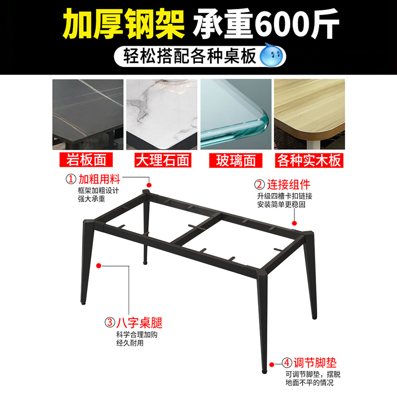 桌腿支架定制铁艺办公电脑会议桌脚不锈钢茶几底座台岩板餐桌架子