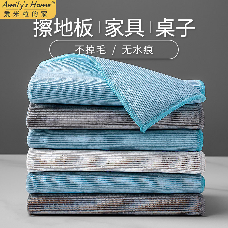 毛巾抹布保洁专用不掉毛吸水擦桌子擦地家用搞卫生白色家具清洁布,家庭/个人清洁工具,抹布,淘宝优惠券,粉丝福利购,淘宝优惠卷