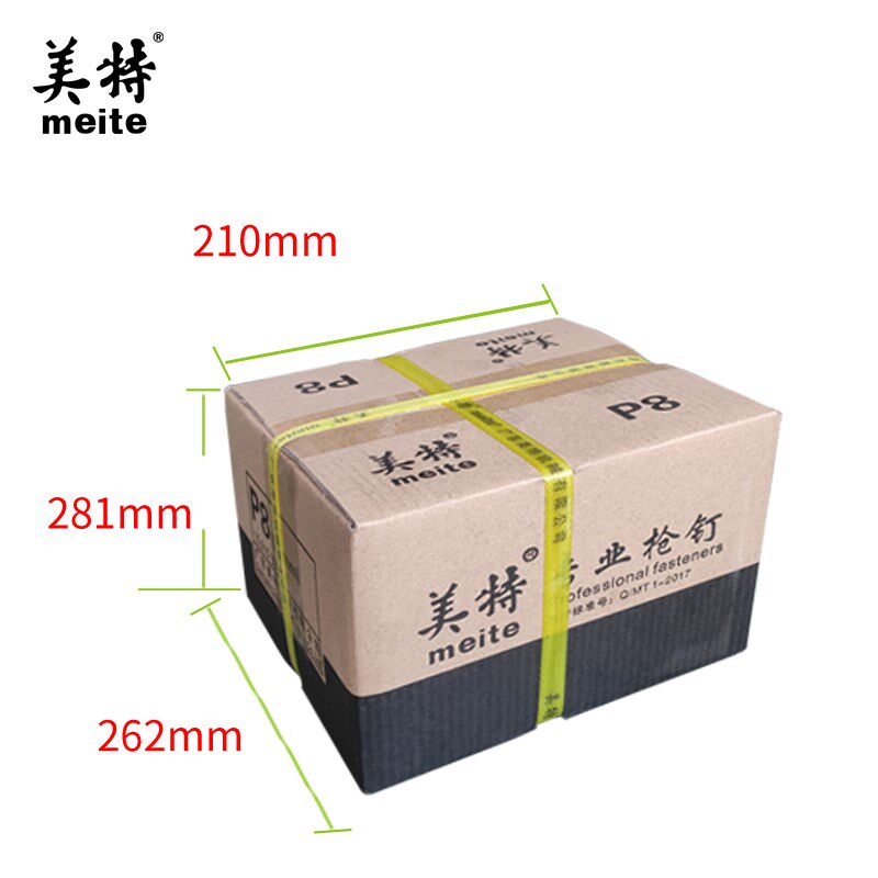 美特 PW2638码钉P钉 马钉u型钉 P10P11P113宽码钉 码钉钉子 气动