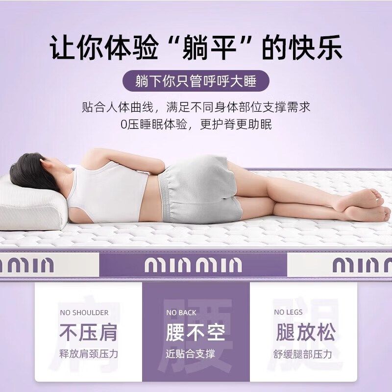 乳胶床垫1.5x2米床垫10cm厚记忆棉床褥软垫席梦思家用单双人床