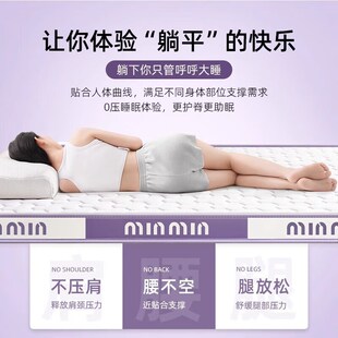 乳胶床垫1.5x2米床垫10cm厚记忆棉床褥软垫席梦思家用单双人床