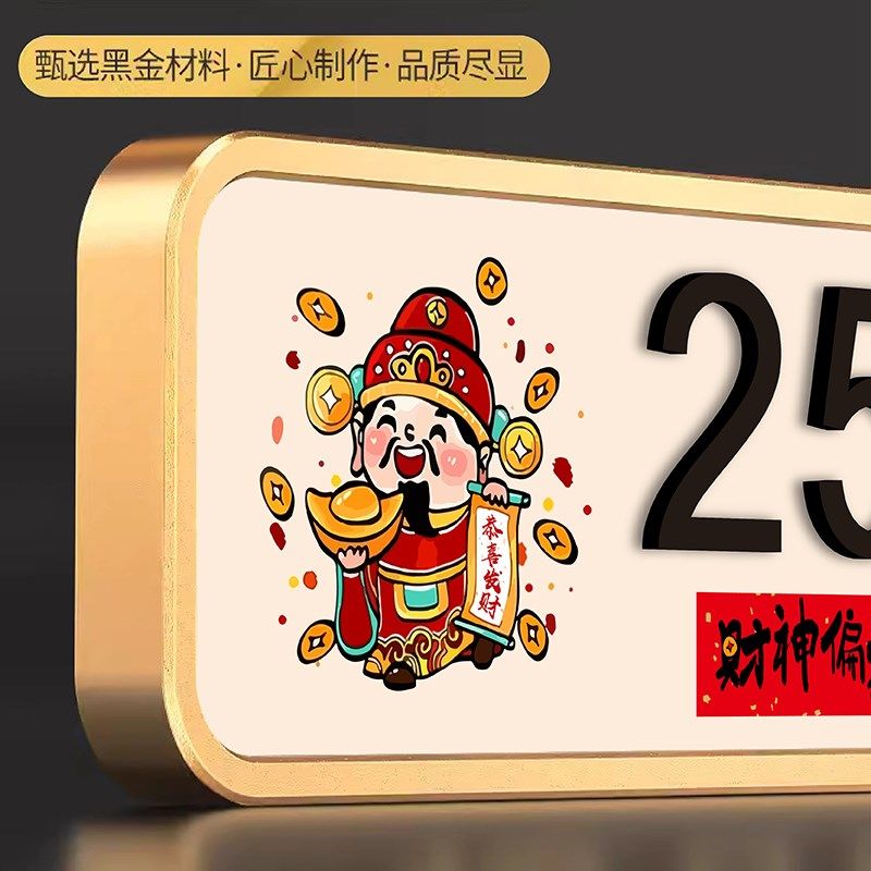 高级感亚克力住宅家用轻奢创意号码牌定制入户门门牌号logo户外别,文具电教/文化用品/商务用品,标志牌/提示牌/付款码,淘宝优惠券,粉丝福利购,淘宝优惠卷