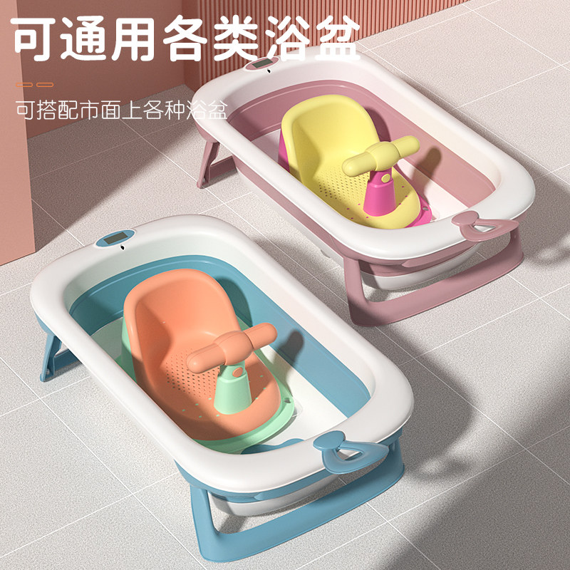 软胶婴儿洗澡座椅神器新生儿宝宝浴盆通用支架可坐躺托垫学坐凳