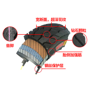 朝陽輪胎3.50 3.5 10真空胎防爆電動踏板摩托車外胎14X3.5杭州15