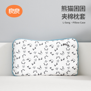 良良婴儿枕套0-1-6岁定型枕换洗纯棉枕巾儿童水洗小枕头四季通用