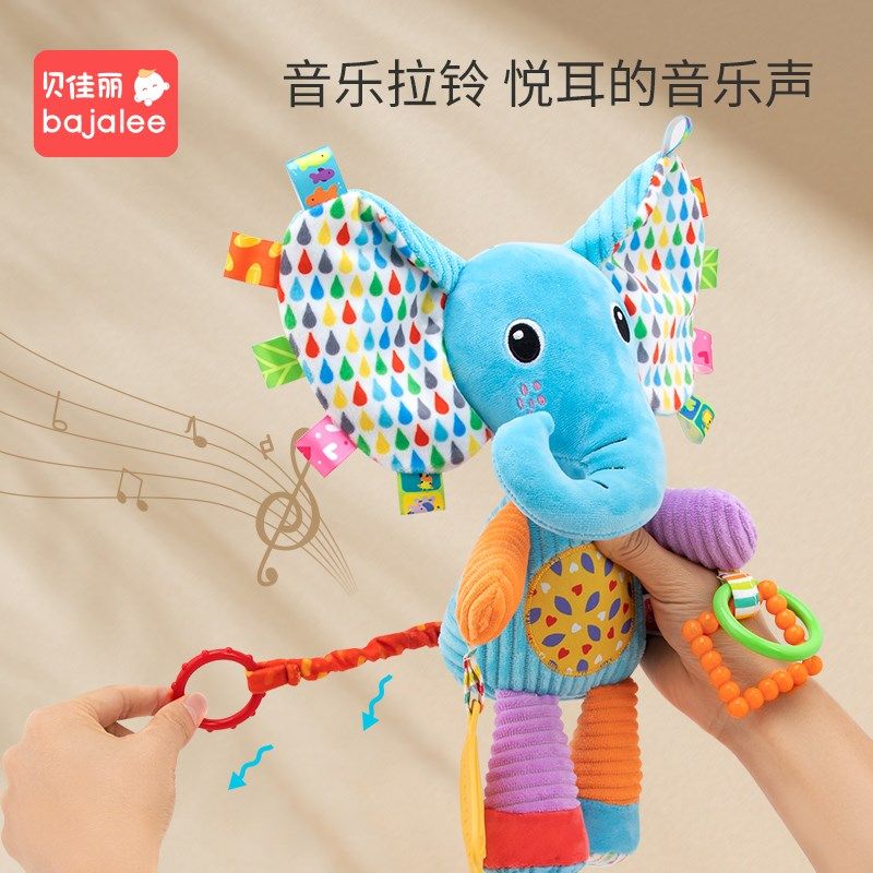 新生儿推车挂件摇铃婴儿车风铃宝宝车载床铃安全座椅玩具安抚挂饰,玩具/童车/益智/积木/模型,床铃/床挂,淘宝优惠券,粉丝福利购,淘宝优惠卷