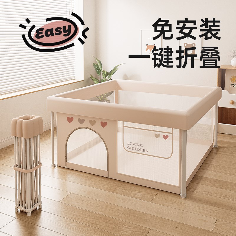 巧乐熊宝宝游戏围栏可折叠婴儿客厅地上爬爬垫家用宝宝学步防护栏