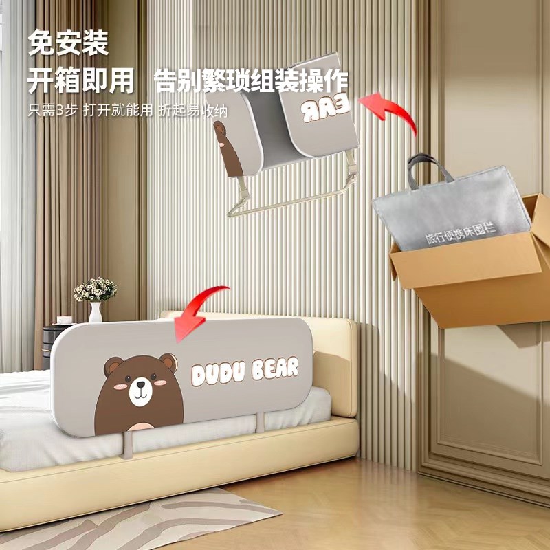便捷式床围栏多功能免安装床中床防摔防压婴儿宝宝睡觉床上