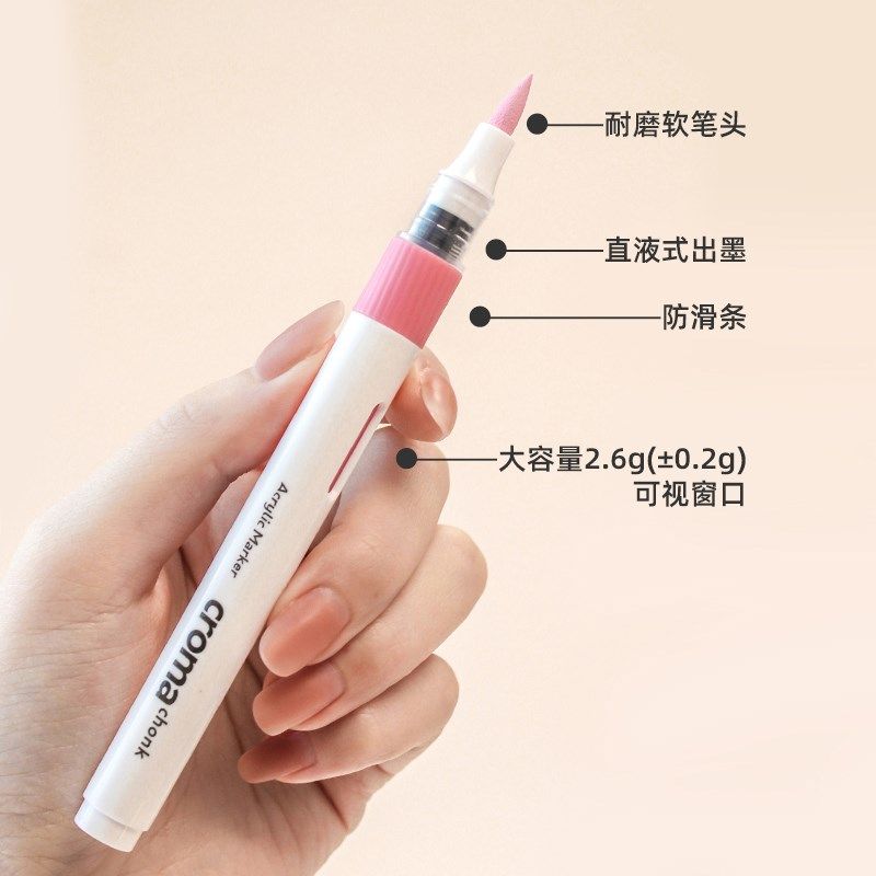 歌马croma直液式软头丙烯马克笔48色套装学生专用不透色可叠色24,文具电教/文化用品/商务用品,马克笔,淘宝优惠券,粉丝福利购,淘宝优惠卷