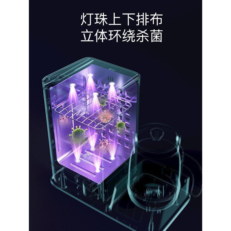 孕贝紫外线奶瓶消毒器柜带烘干婴儿摇奶冲泡奶恒温壶三二合一体18